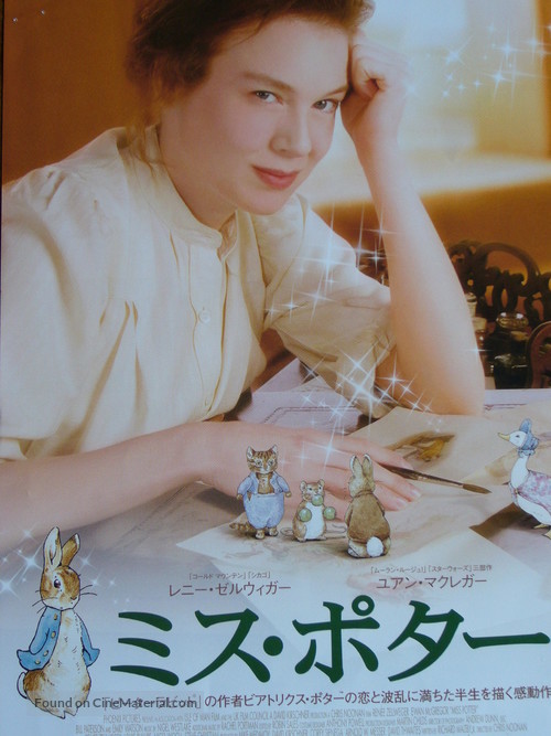 Miss Potter - Japanese Movie Poster