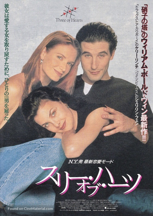 Three of Hearts - Japanese Movie Poster