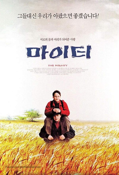 The Mighty - South Korean Movie Poster