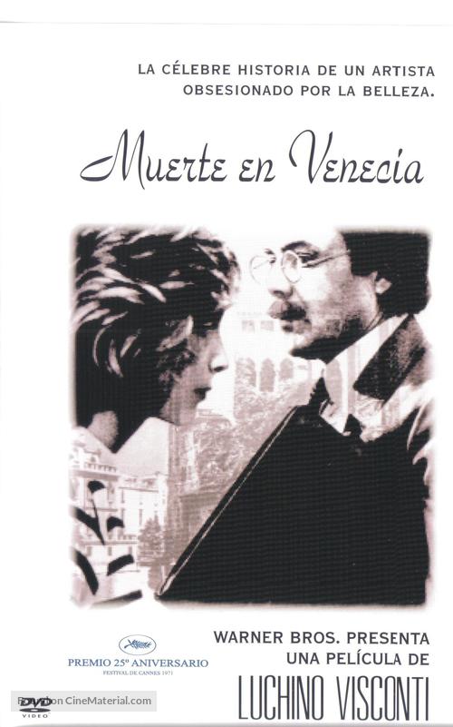 Morte a Venezia - Spanish DVD movie cover