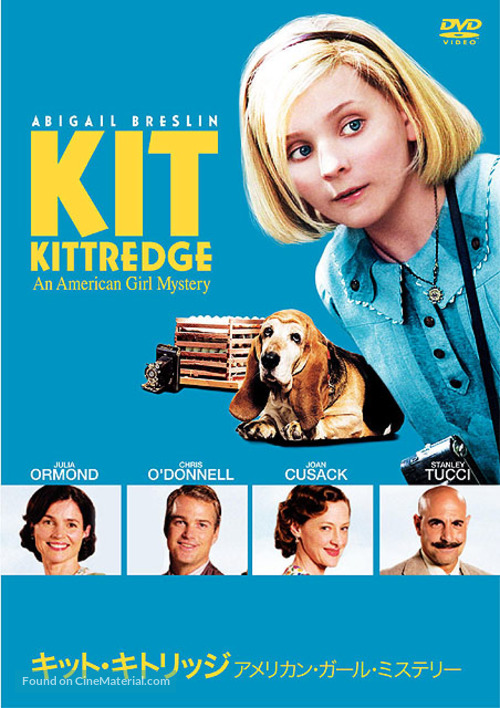 Kit Kittredge: An American Girl - Japanese Movie Cover