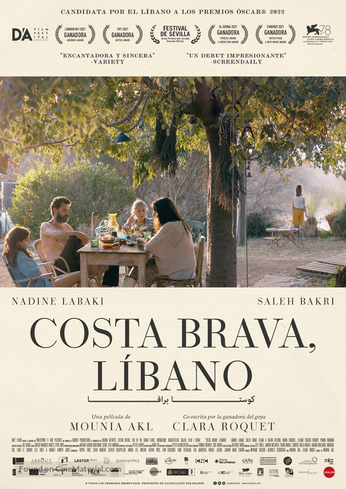 Costa Brava, Lebanon - Spanish Movie Poster