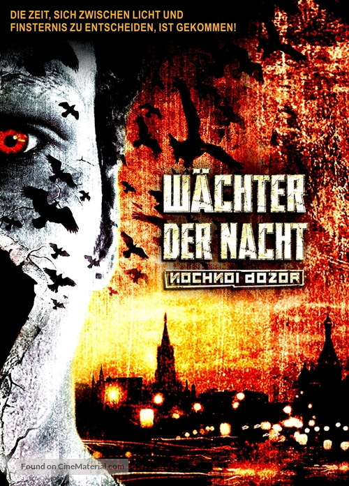 Nochnoy dozor - Swiss DVD movie cover