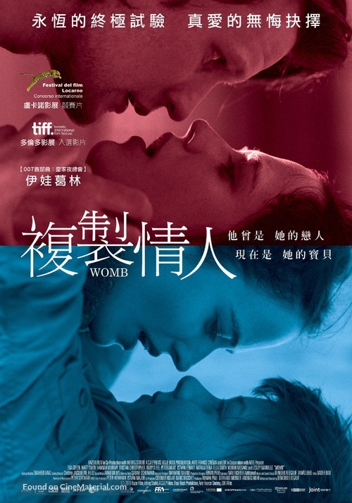 Womb - Taiwanese Movie Poster