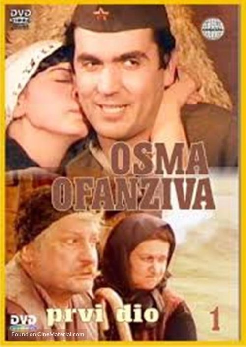 &quot;Osma ofanziva&quot; - Yugoslav Movie Poster