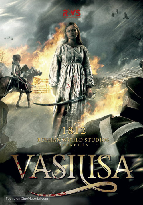 Vasilisa - Russian Movie Poster