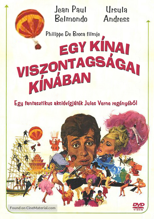 Les tribulations d&#039;un chinois en Chine - Hungarian Movie Cover