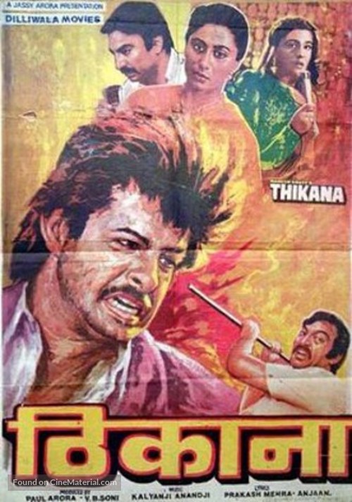 Thikana - Indian Movie Poster