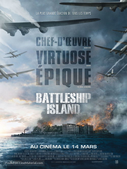 Gun-ham-do - French Movie Poster