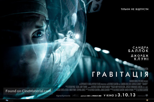 Gravity - Ukrainian Movie Poster