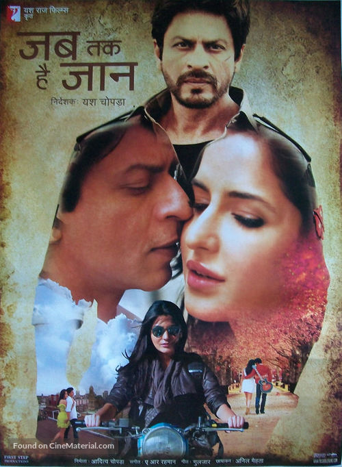 Jab Tak Hai Jaan - Indian Movie Poster