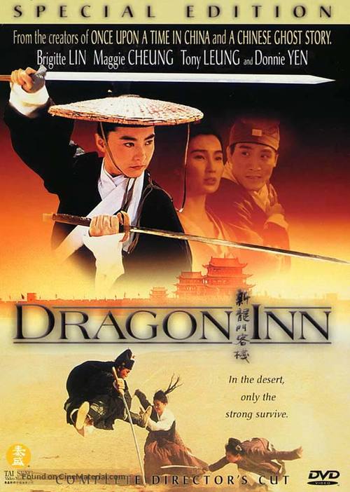 Dragon Inn - DVD movie cover