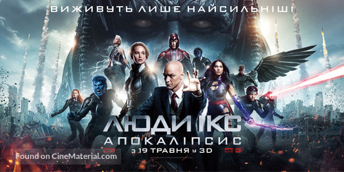 X-Men: Apocalypse - Ukrainian Movie Poster