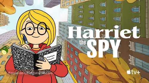 &quot;Harriet the Spy&quot; - Movie Poster