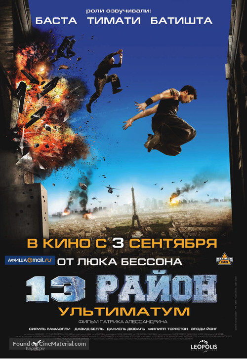 Banlieue 13 - Ultimatum - Russian Movie Poster