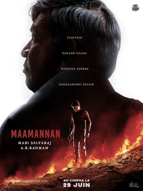 Maamannan - French Movie Poster