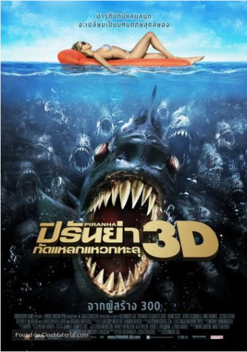 Piranha - Thai Movie Poster