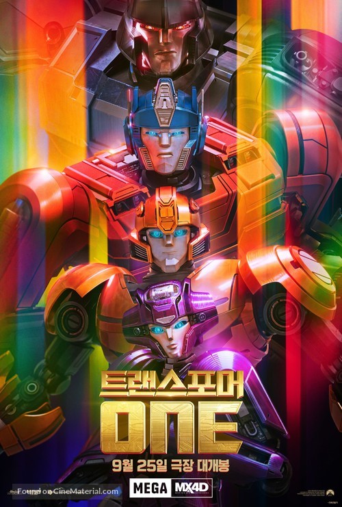 Transformers One - South Korean Movie Poster