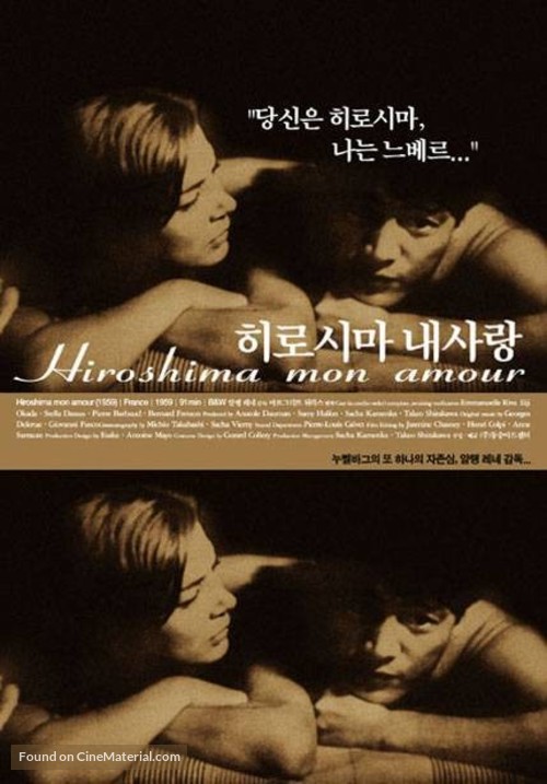Hiroshima mon amour - South Korean Movie Poster