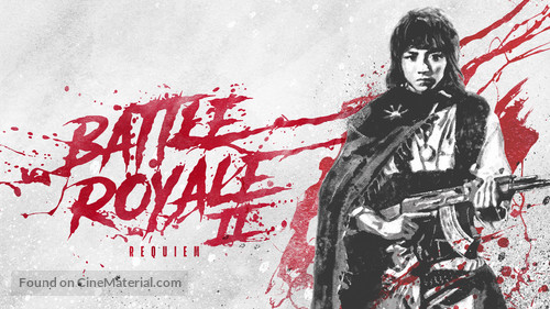 Battle Royale 2 - British Movie Cover