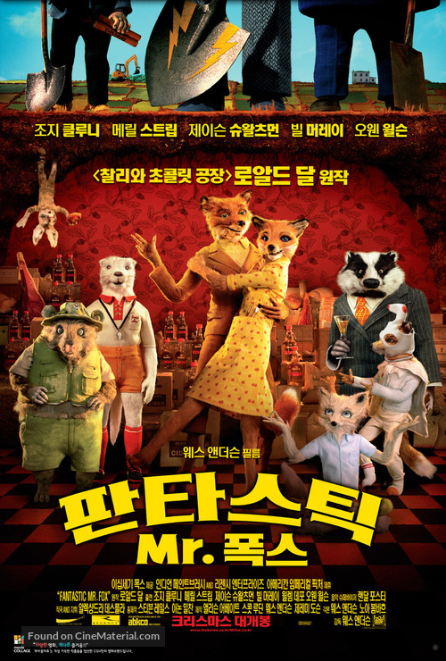 Fantastic Mr. Fox - South Korean Movie Poster