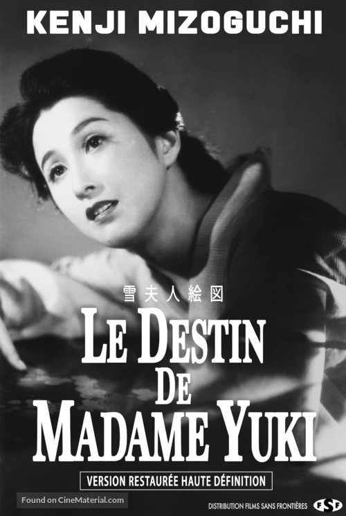 Yuki fujin ezu - French Re-release movie poster