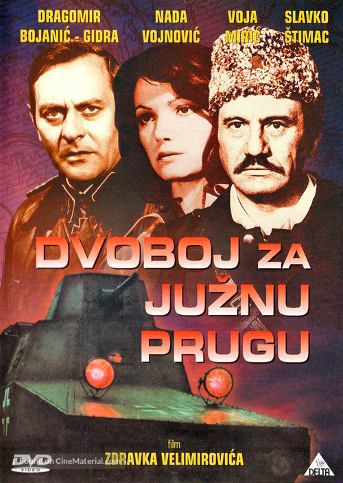 Dvoboj za juznu prugu - Yugoslav DVD movie cover