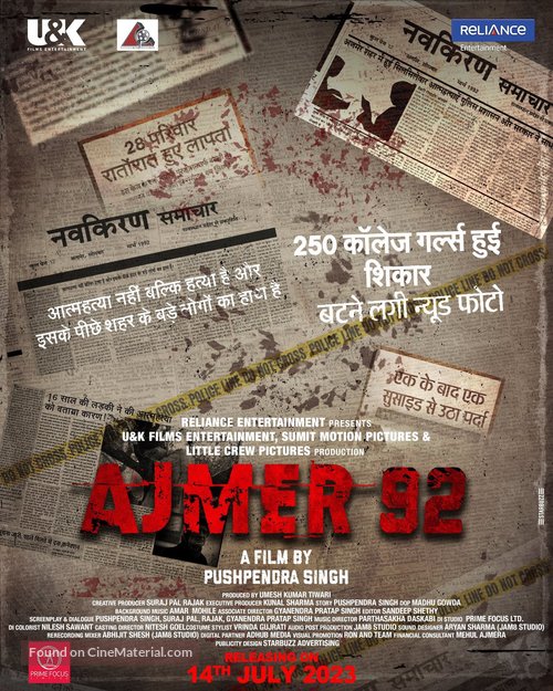 Ajmer 92 - Indian Movie Poster