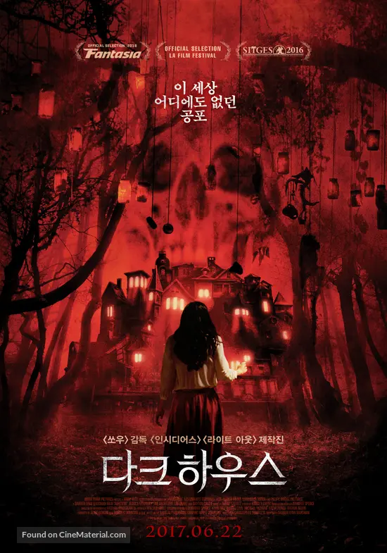 Abattoir - South Korean Movie Poster