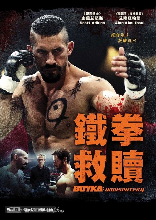 Boyka: Undisputed IV - Hong Kong Movie Cover