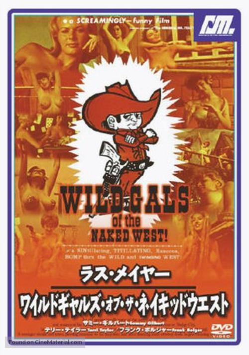 Wild Gals of the Naked West - Japanese DVD movie cover