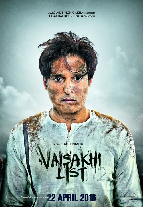 Vaisakhi List - Indian Movie Poster