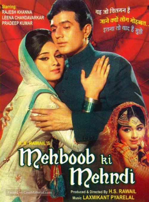 Mehboob Ki Mehndi - Indian Movie Poster