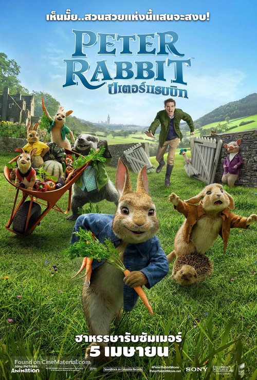 Peter Rabbit - Thai Movie Poster