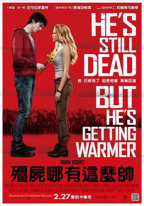 Warm Bodies - Taiwanese Movie Poster