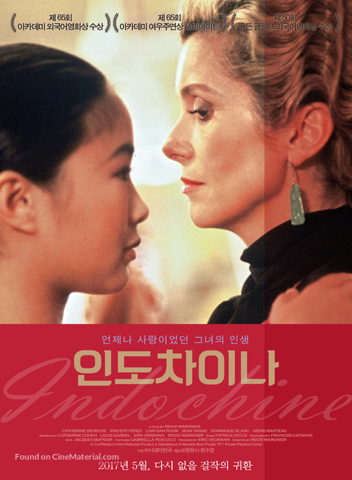 Indochine - South Korean Movie Poster