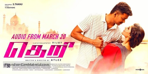 Theri - Indian Movie Poster