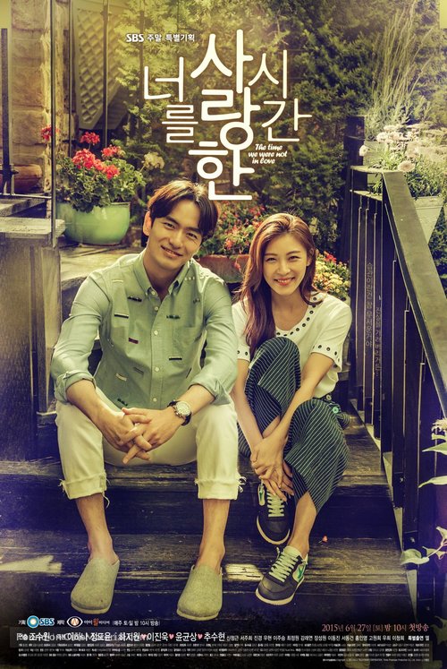 &quot;Neoreul Saranghan Shigan&quot; - South Korean Movie Poster