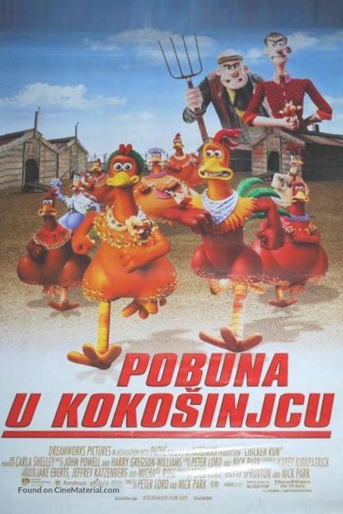 Chicken Run - Croatian Movie Poster
