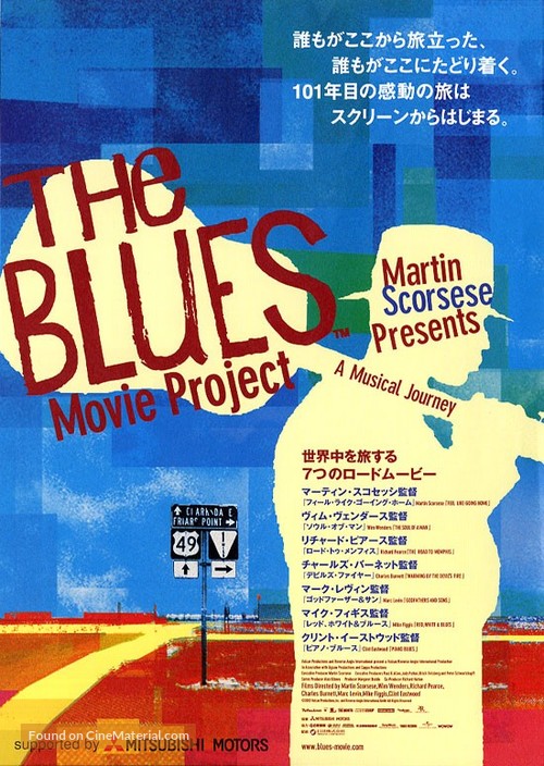 &quot;The Blues&quot; - Japanese Movie Poster