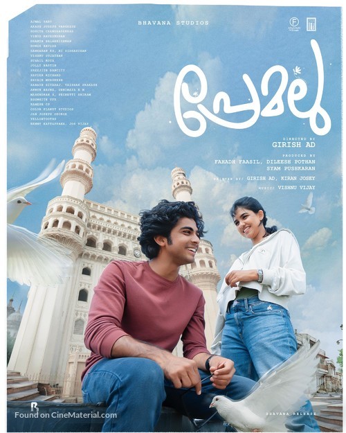 Premalu - Indian Movie Poster