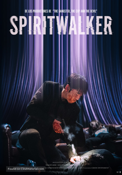 Spiritwalker - Spanish Movie Poster