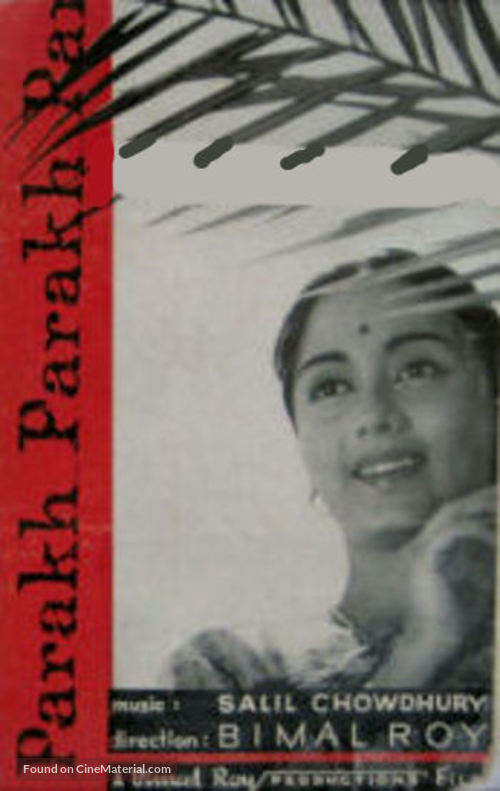 Parakh - Indian Movie Poster
