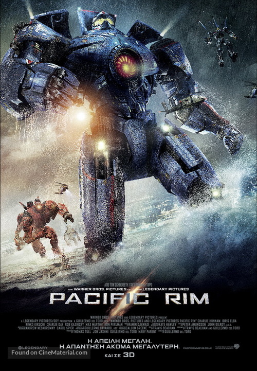 Pacific Rim - Greek Movie Poster