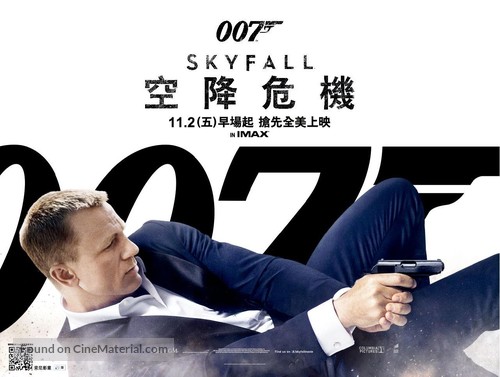 Skyfall - Taiwanese Movie Poster