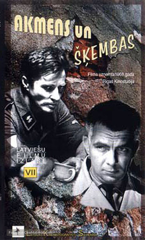 Akmens un skembas - Latvian VHS movie cover