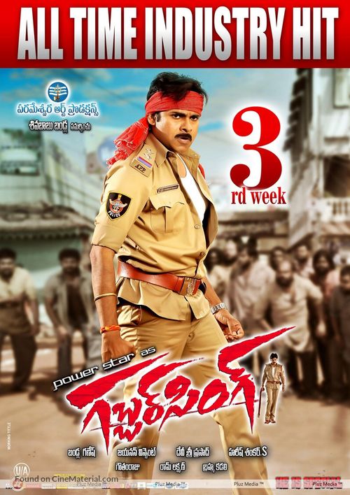 Gabbar Singh - Indian Movie Poster