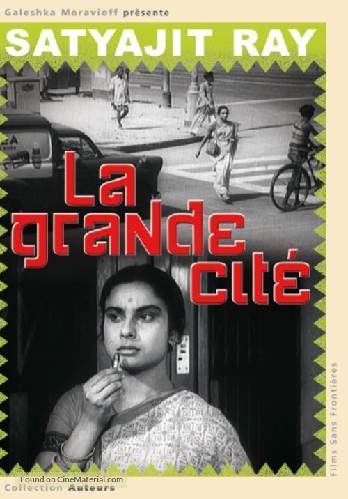 Mahanagar - French Movie Cover