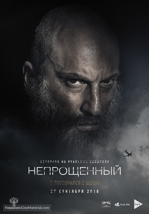 Neproshchennyy - Russian Movie Poster