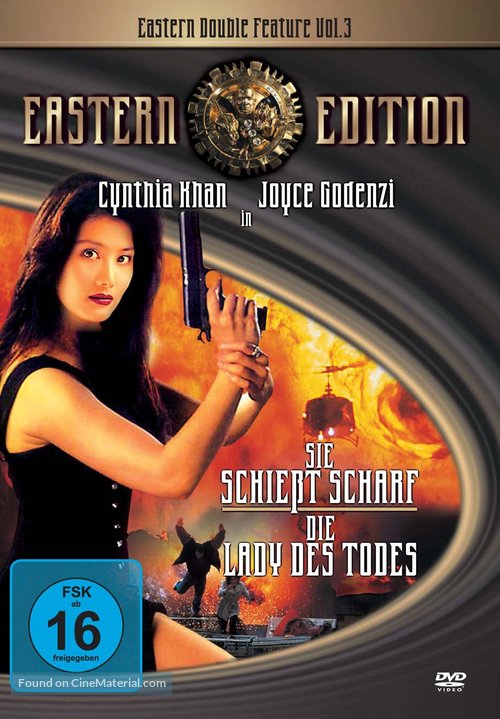 Wei qing zhui zong - German Movie Cover